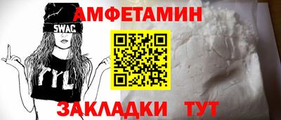 метадон Бийск