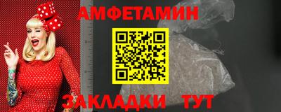метадон Бийск