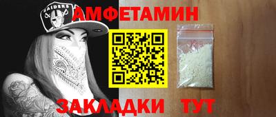 метадон Бийск