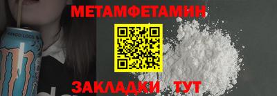 прущие грибы Волжский