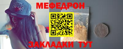 СК Беслан