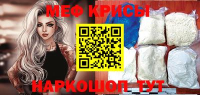 метадон Бийск