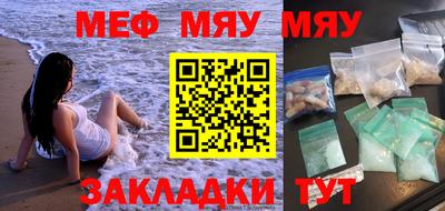 шишки Волгодонск