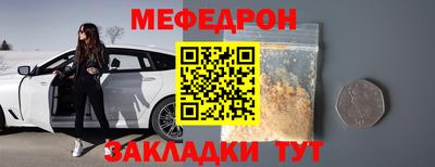 метадон Бийск