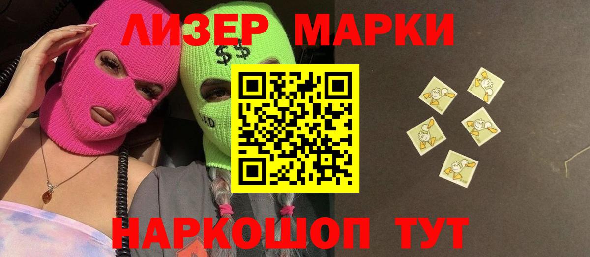 ЛСД экстази ecstasy  kraken онион  ЛСД экстази кислота  Дзержинск 