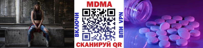 где купить наркоту  Дзержинск  МДМА кристаллы 