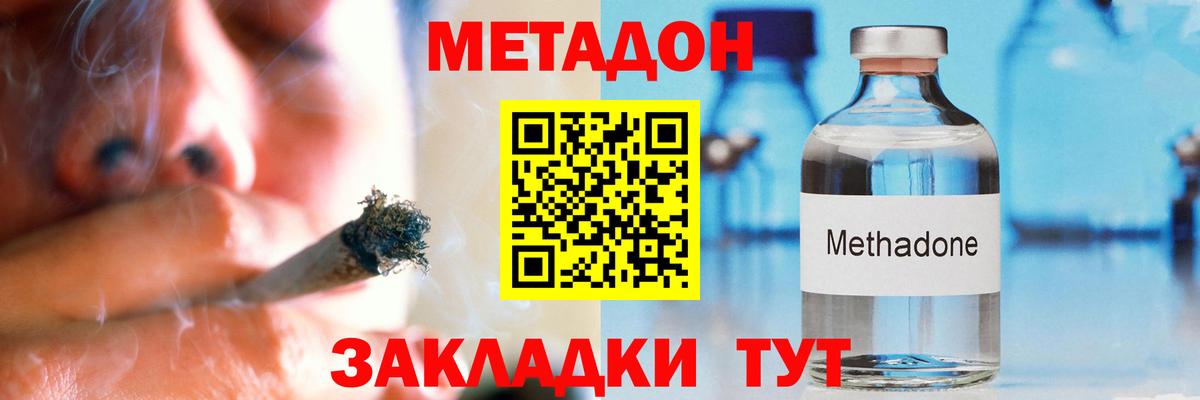 Бошки Шишки  Дзержинск  ГАШ  Alpha-PVP СК кристаллы  Cocaine  Меф   ЭКСТАЗИ  Меф   Как найти наркотики? 