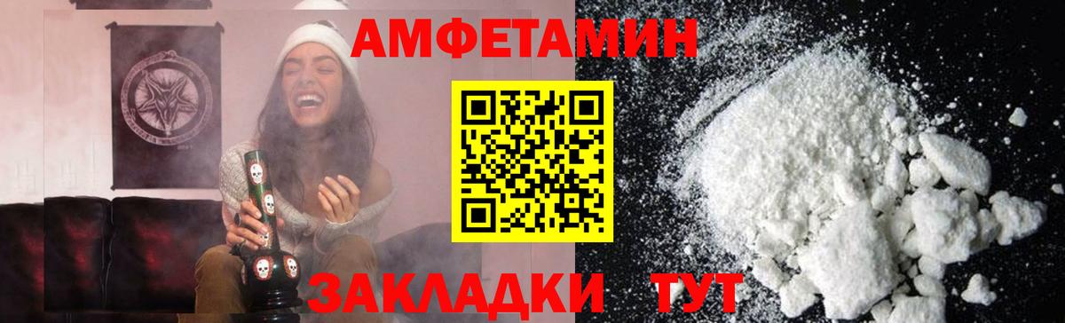 Марихуана Дзержинск