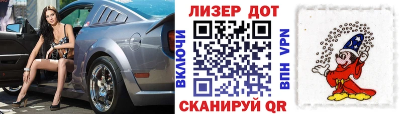 Наркотические марки 1500мкг Дзержинск
