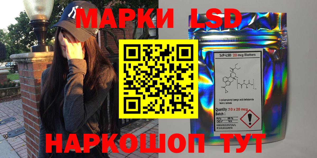 Наркотические марки  Дзержинск  Марки NBOMe 1,8мг 