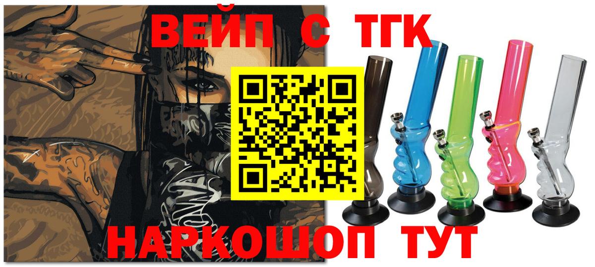 Дистиллят ТГК жижа  Дзержинск  ТГК Wax 