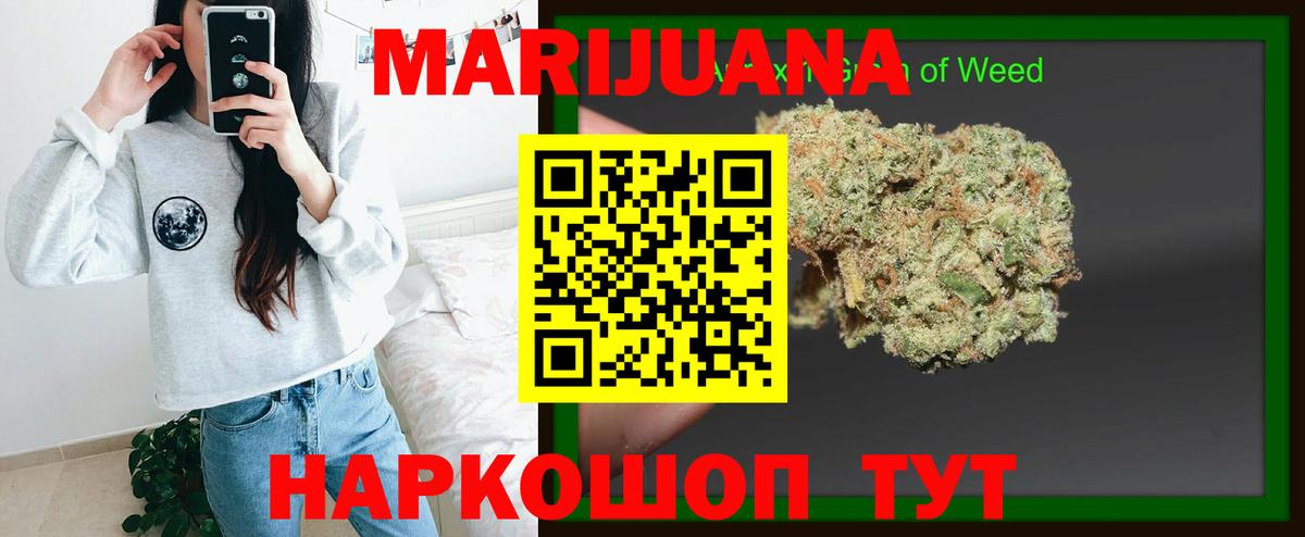 Бошки Шишки ГИДРОПОН Дзержинск