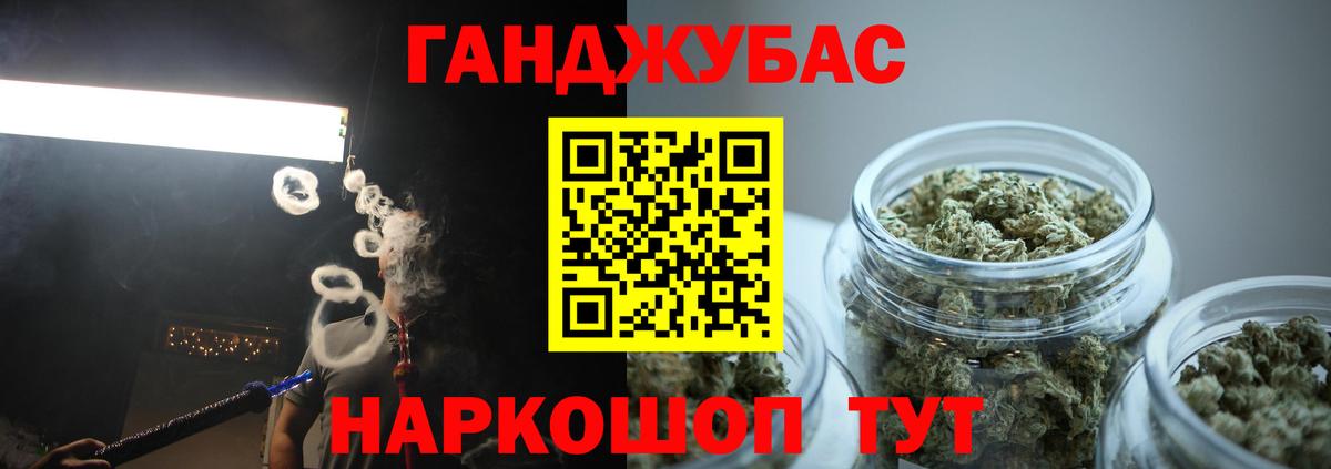Дзержинск  Alpha PVP СОЛЬ кристаллы  МЕТ  Вход с VPN  ГАШИШ  КОКАИН  Каннабис  Меф  