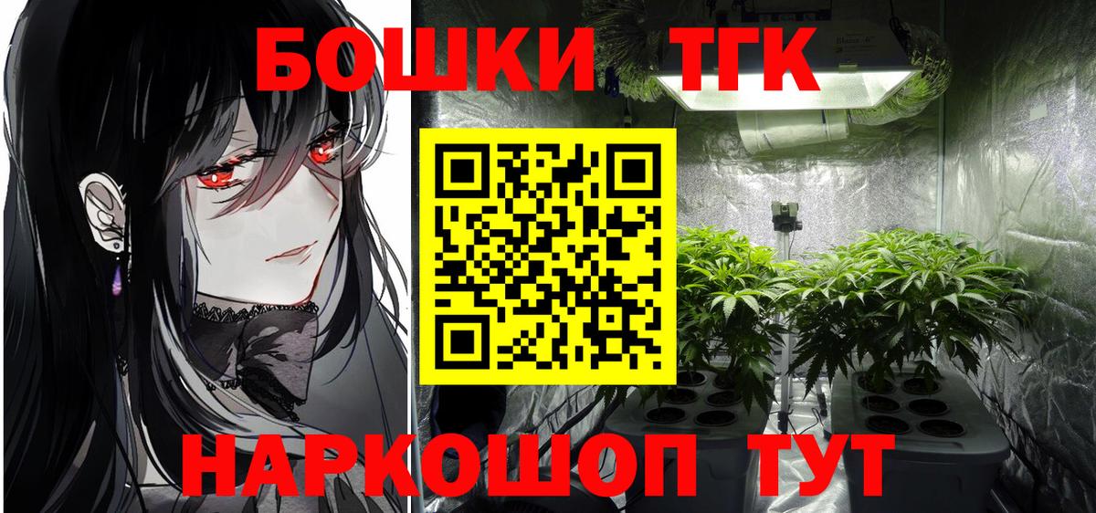 Марихуана индика  Конопля план  Дзержинск  Вход с VPN  Бошки Шишки ГИДРОПОН 
